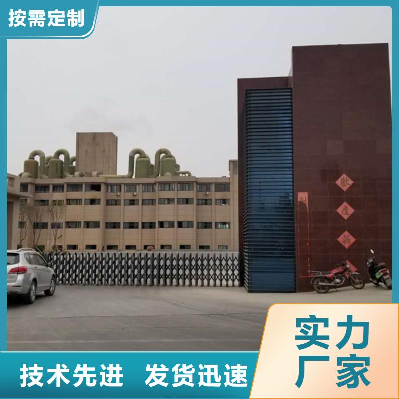 聚合氯化铝-【金属/非金属补偿器】打造行业品质厂家质量过硬
