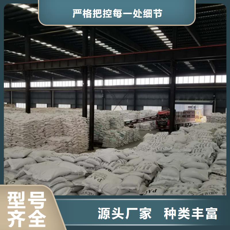 聚合氯化铝活性炭交货准时生产安装