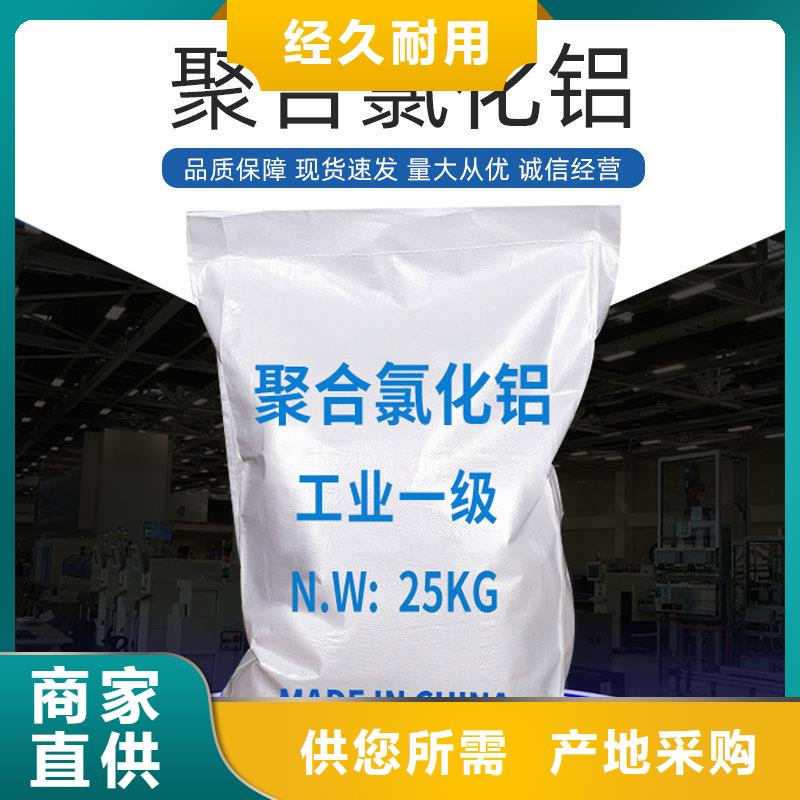 聚合氯化铝聚丙烯酰胺颜色尺寸款式定制选择大厂家省事省心