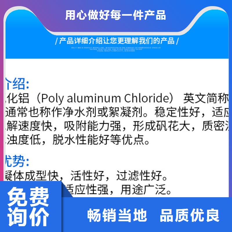 聚合氯化铝-活性炭用心做产品附近供应商