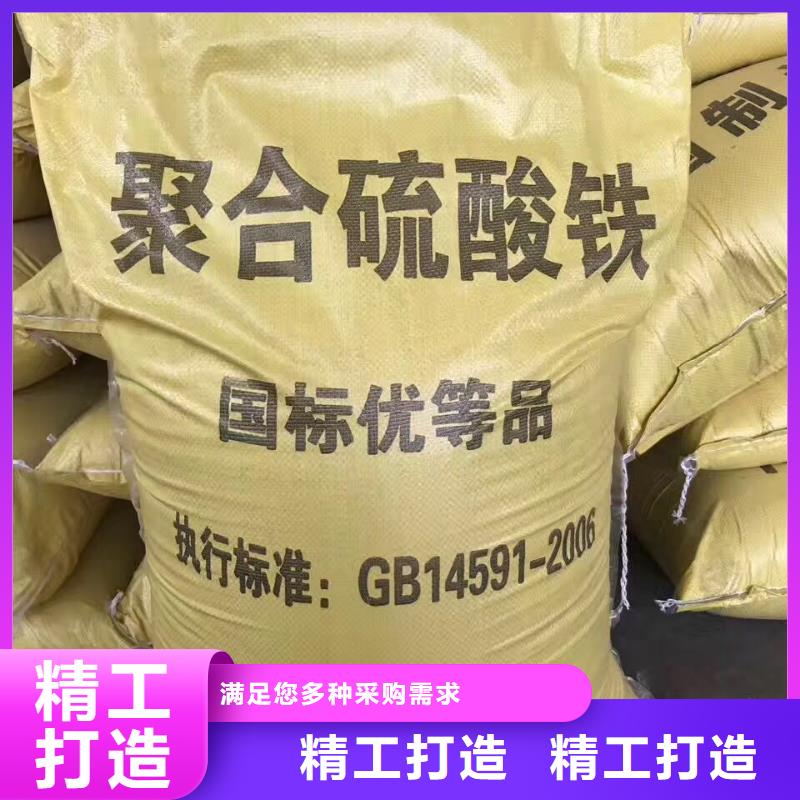 葡萄糖醋酸钠全品类现货标准工艺