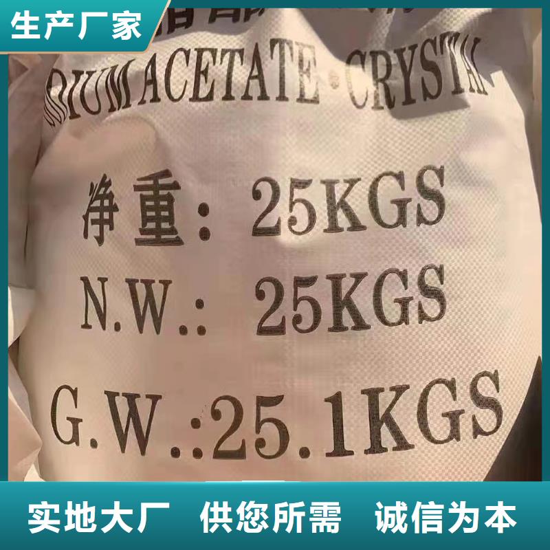 葡萄糖_聚合硫酸铁一站式供应厂家同城制造商