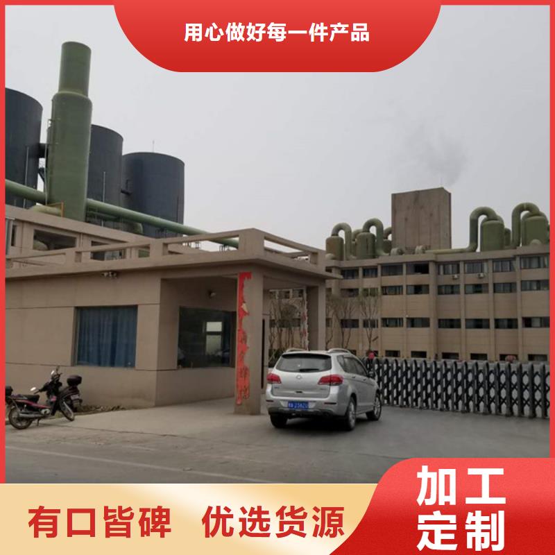 葡萄糖58%醋酸钠一手货源源头厂家客户信赖的厂家