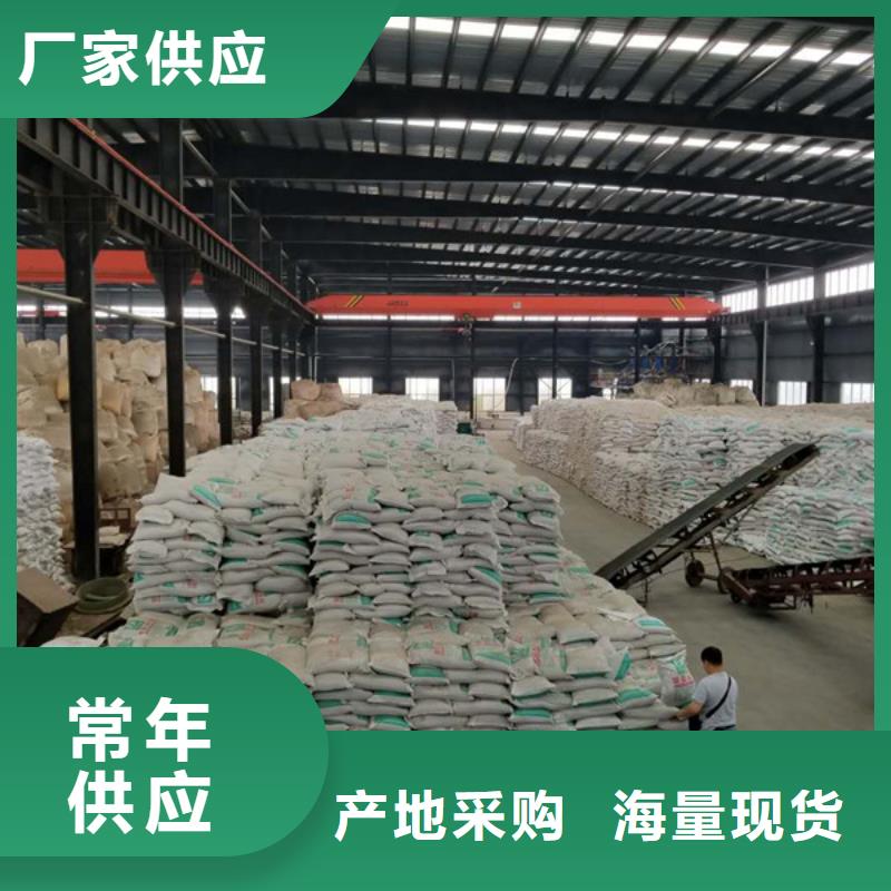 葡萄糖60%醋酸钠助您降低采购成本好品质经得住考验