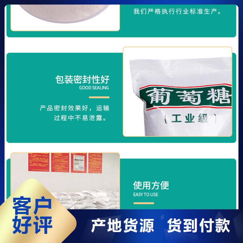 葡萄糖活性炭订购同城生产商
