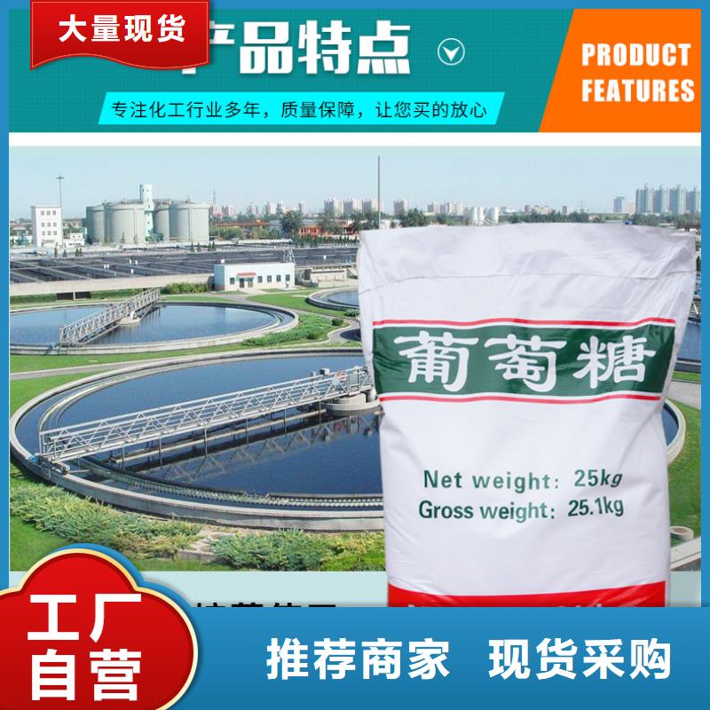 葡萄糖COD生物滤池滤料厂诚信经营厂家直营
