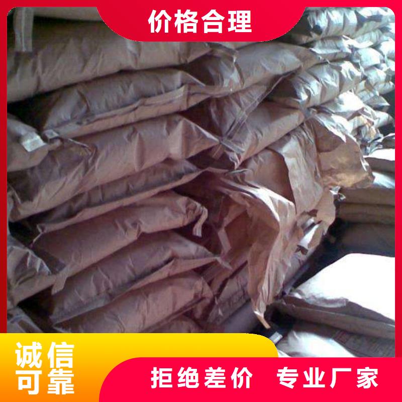 【聚合硫酸铁_橡胶接头厂家工艺先进】当地公司