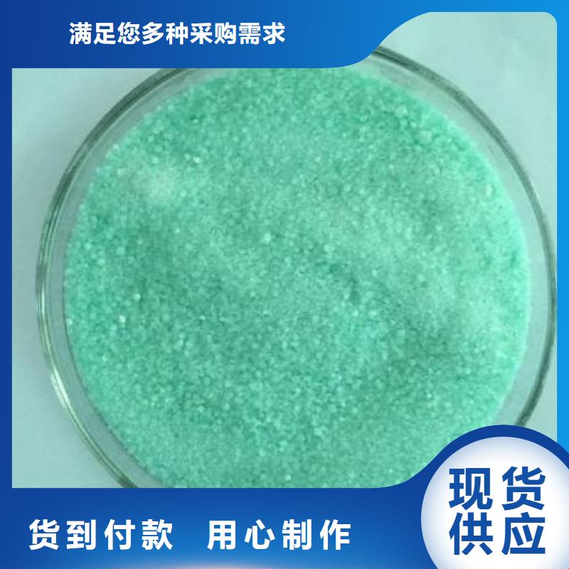聚合硫酸铁活性炭按需定制服务至上