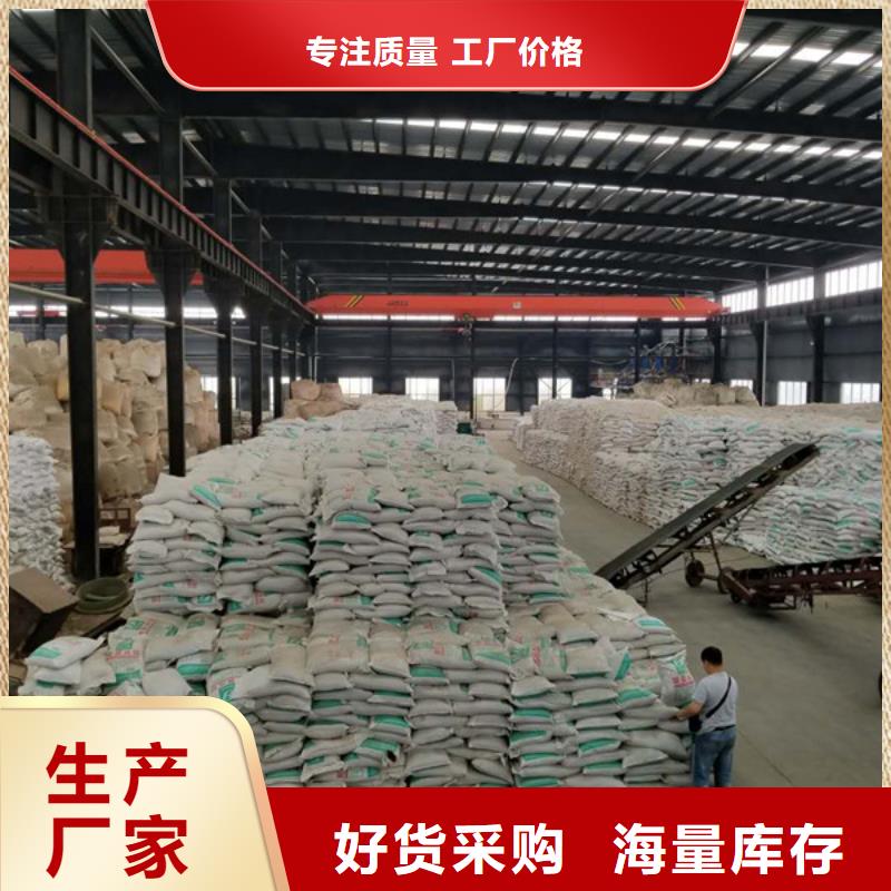 聚合硫酸铁-聚丙烯酰胺免费获取报价品质好才是硬道理
