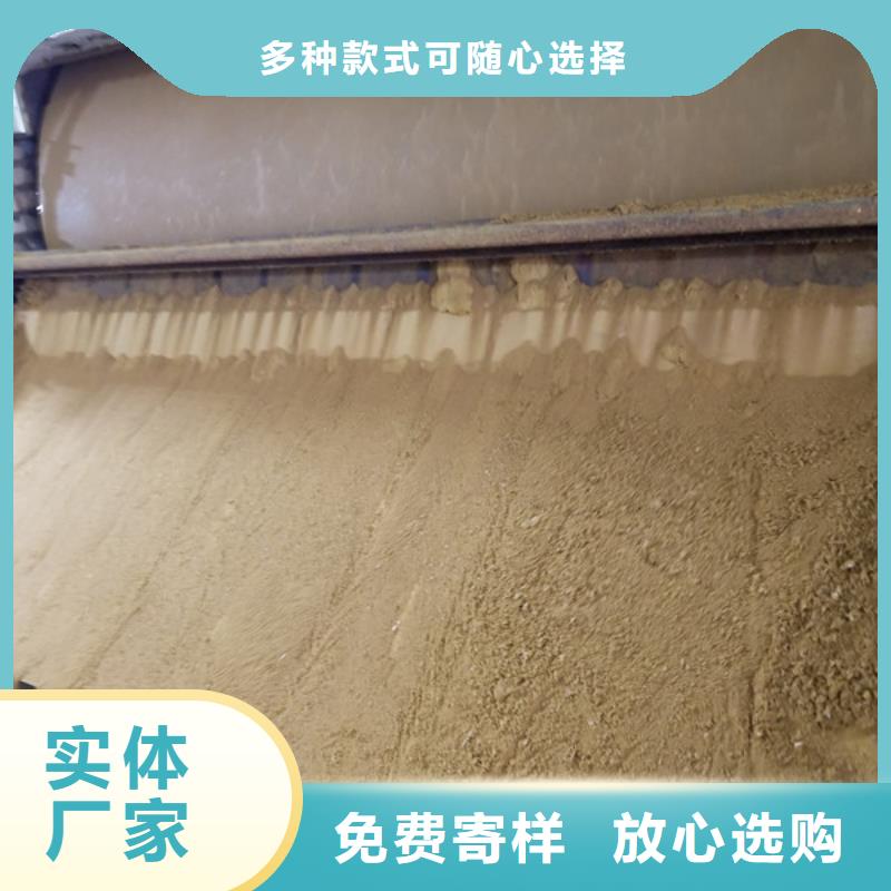 【聚合硫酸铁】_乙酸钠精致工艺追求细节品质