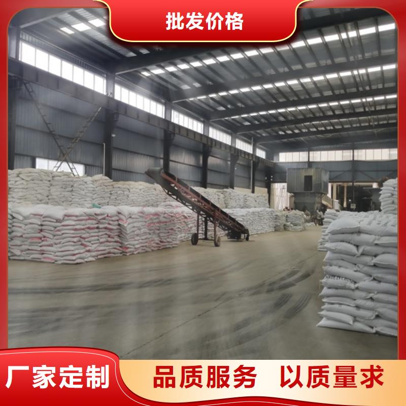 【聚合硫酸铁】椰壳活性炭匠心打造生产加工