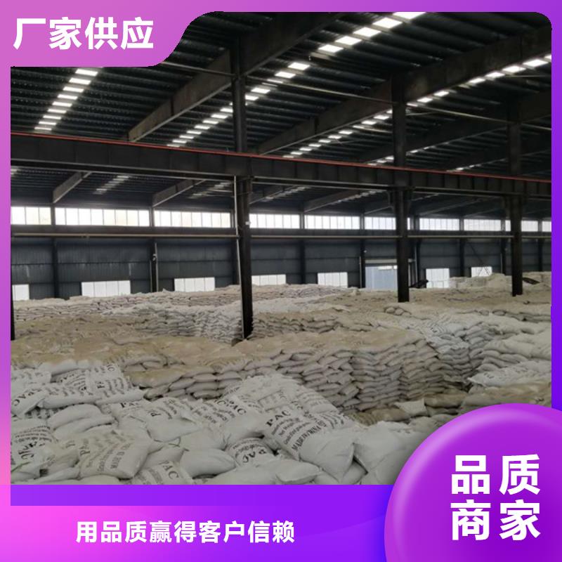 聚合硫酸铁氧化铁脱硫剂实体厂家质优价保