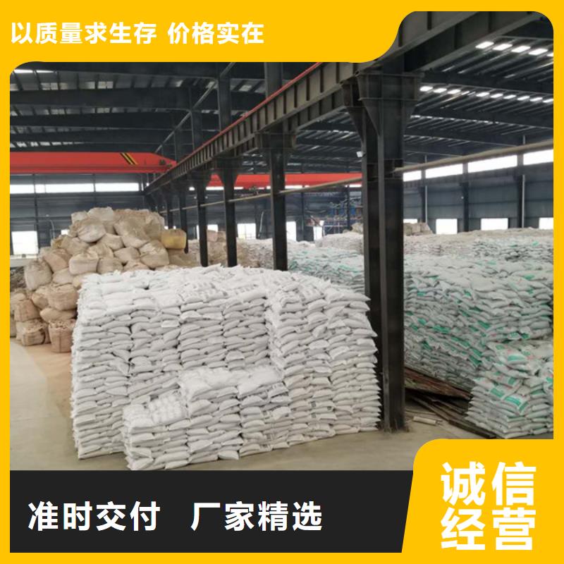 聚合硫酸铁两性离子聚丙烯酰胺品质卓越本地服务商