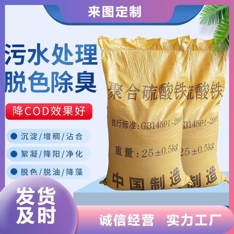聚合硫酸铁葡萄糖精益求精本地制造商