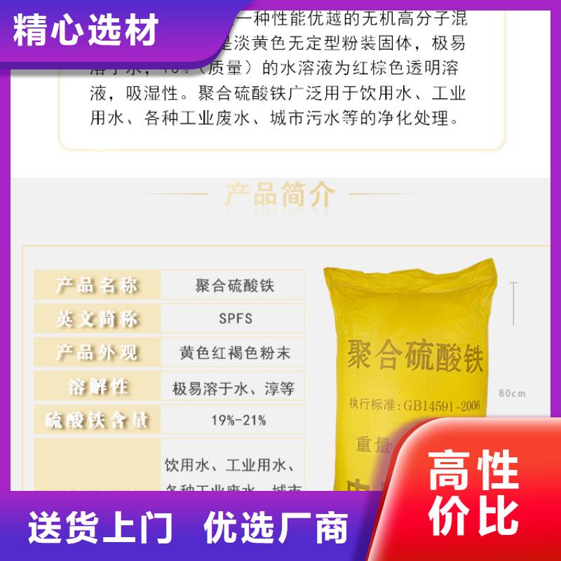 聚合硫酸铁聚丙烯酰胺现货直发出厂严格质检
