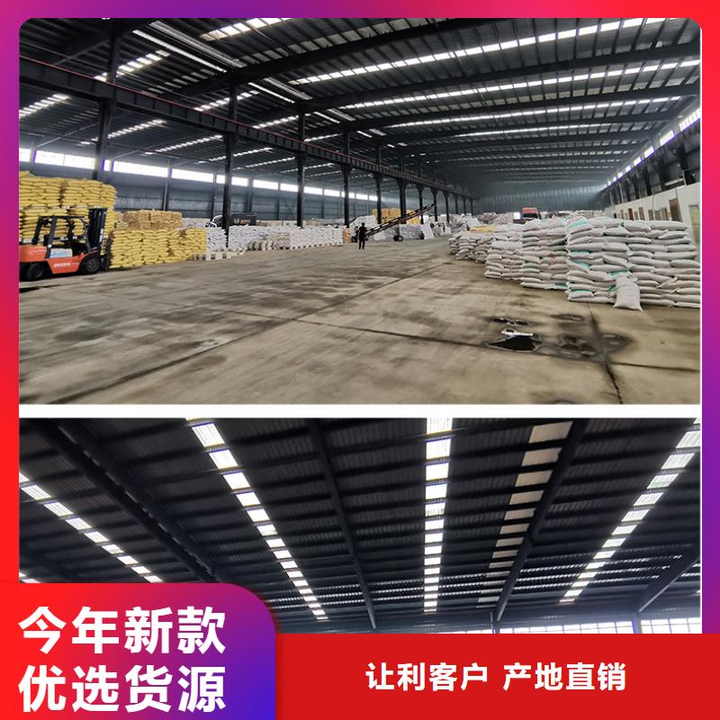 聚合硫酸铁醋酸钠一站式供应厂家高性价比
