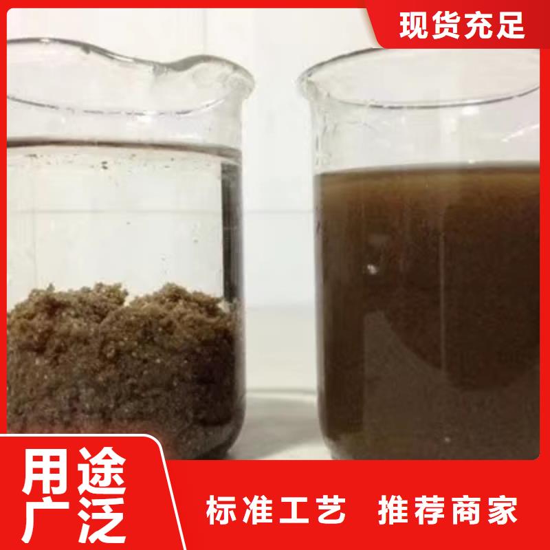 醋酸钠【60%乙酸钠】我们更专业库存丰富