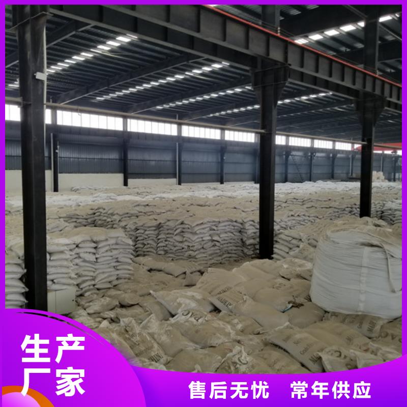 醋酸钠聚合氯化铝厂家专注产品质量与服务批发供应