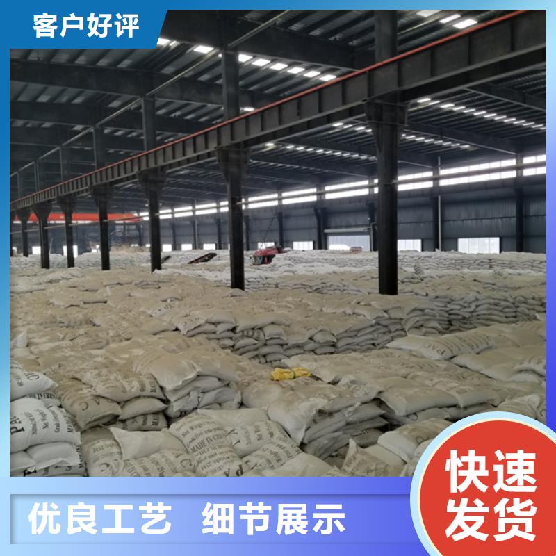 醋酸钠乙酸钠安装简单同城品牌