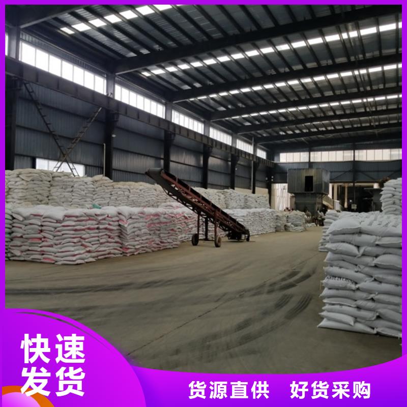 醋酸钠,【58%乙酸钠】厂家大量现货买的放心