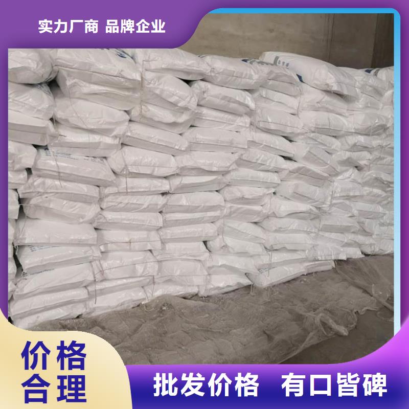 醋酸钠絮凝剂认准大品牌厂家大品牌值得信赖