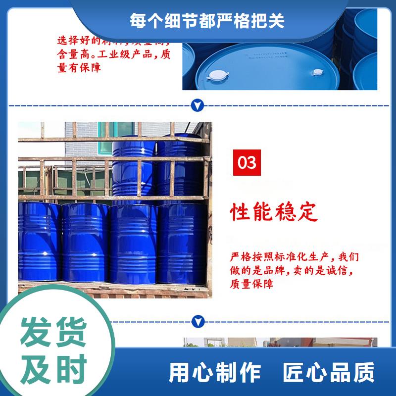 【醋酸钠,【絮凝剂】品质无所畏惧】同城品牌