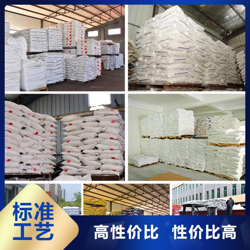 醋酸钠60%乙酸钠常年出售老客户钟爱
