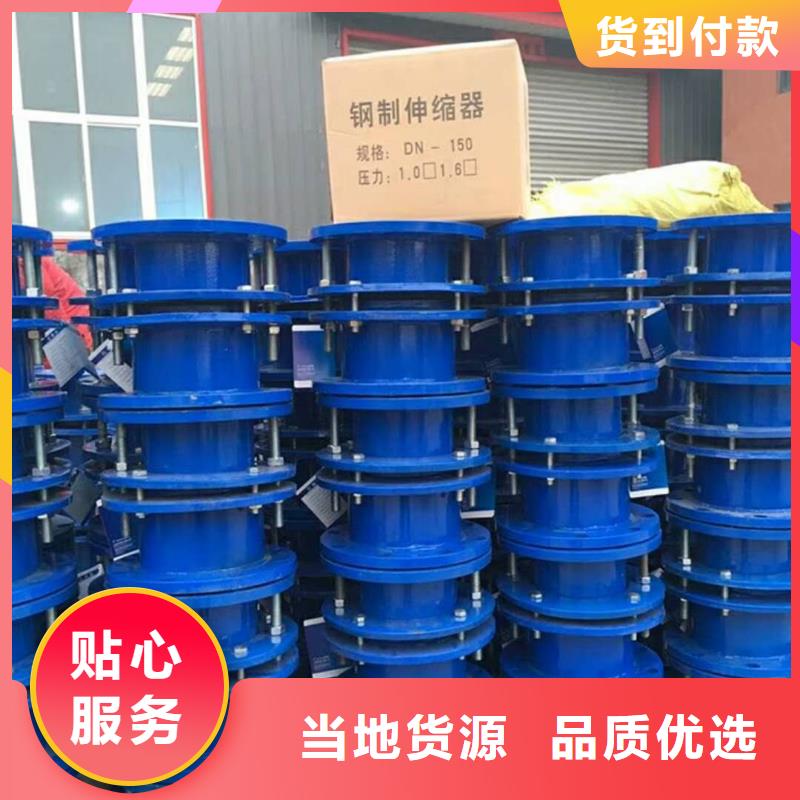 防水套管可曲挠橡胶接头厂家经验丰富本地货源