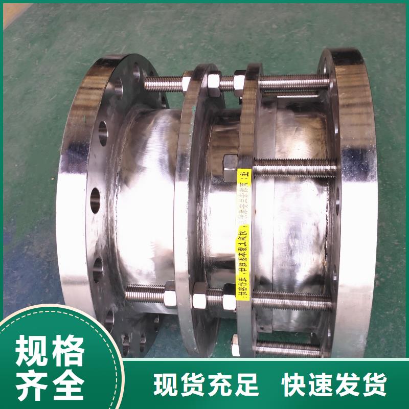 单/双法兰限位伸缩接头-可曲挠橡胶接头品质可靠安心购