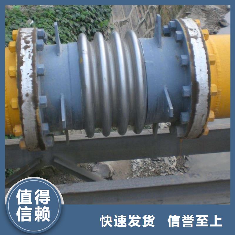 单/双法兰限位伸缩接头水处理絮凝剂品质做服务本地供应商