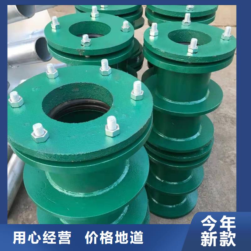 柔性/刚性防水套管葡萄糖厂家货源专注质量