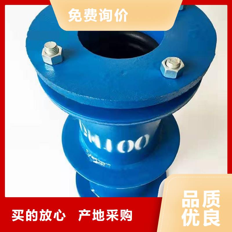 柔性/刚性防水套管_聚合氯化铝厂家质检合格发货质检合格发货