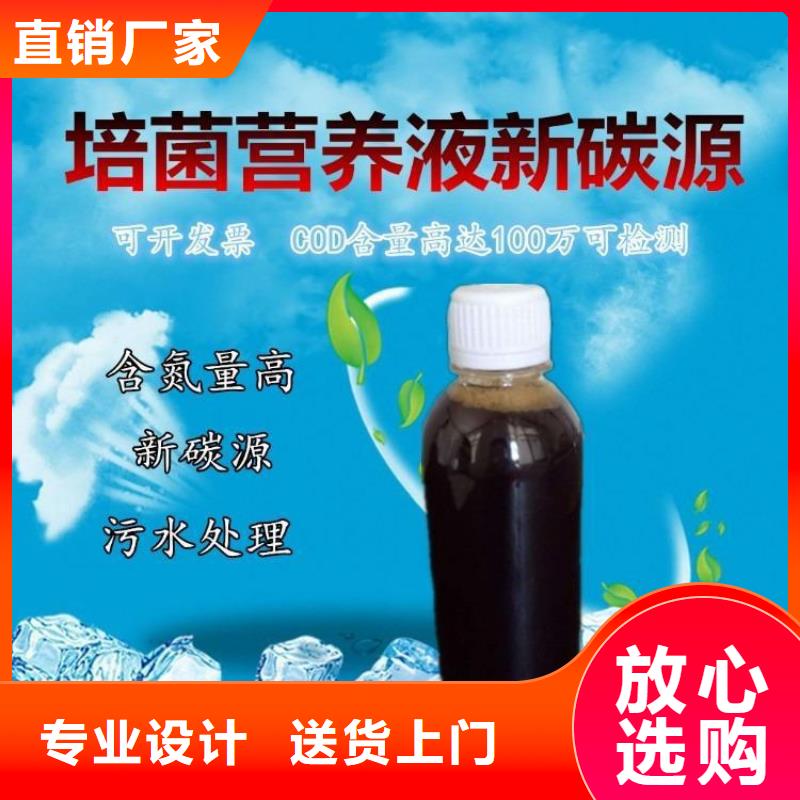 复合碳源,【椰壳活性炭】货到付款来图来样定制