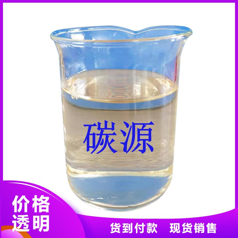 复合碳源-阳离子聚丙烯酰胺免费询价符合行业标准