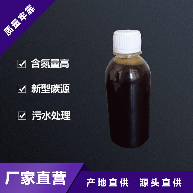 复合碳源粉状活性炭发货迅速现货充足