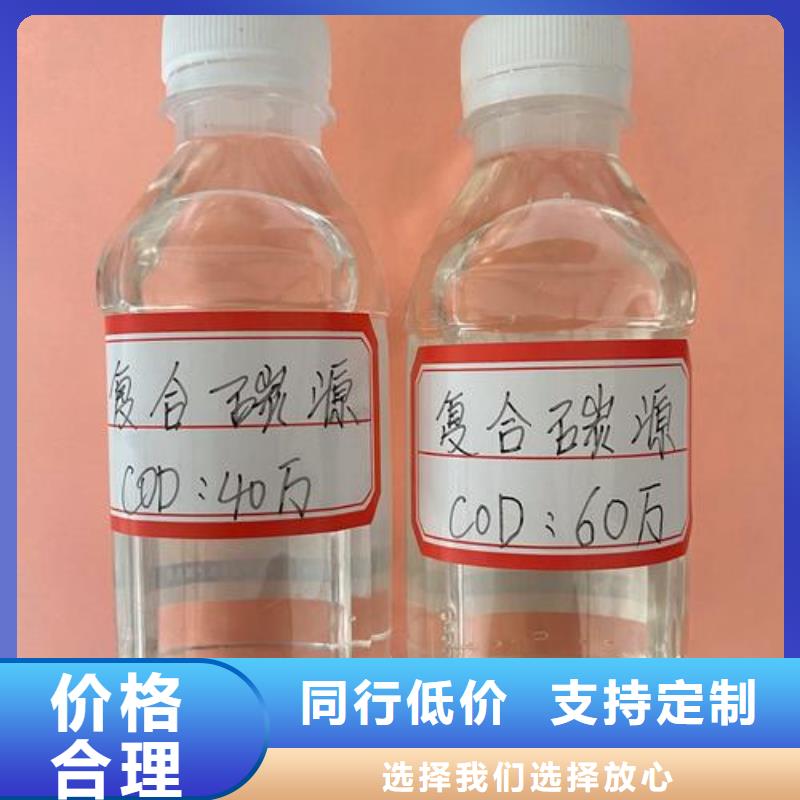 复合碳源聚丙烯酰胺专注品质产品细节参数