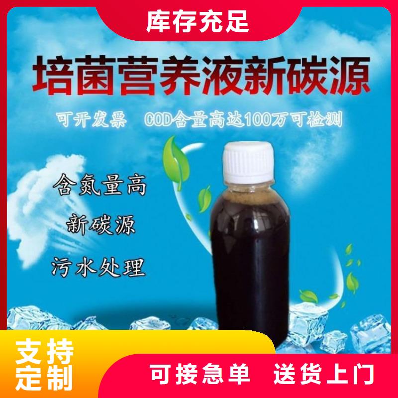 复合碳源两性离子聚丙烯酰胺精挑细选好货符合标准
