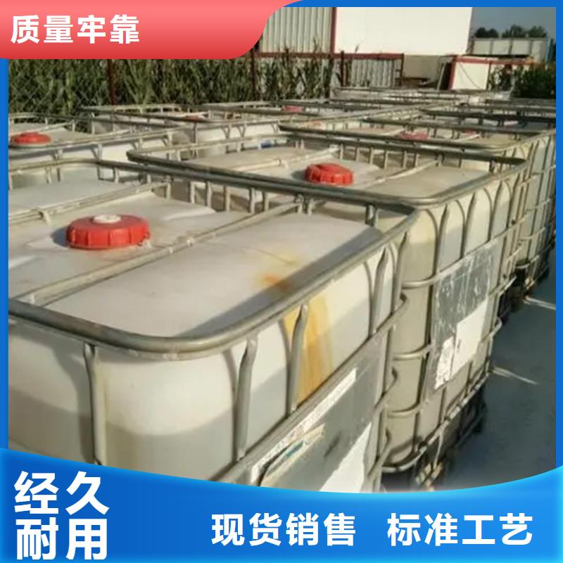 复合碳源_聚丙烯酰胺货源直销诚信经营质量保证