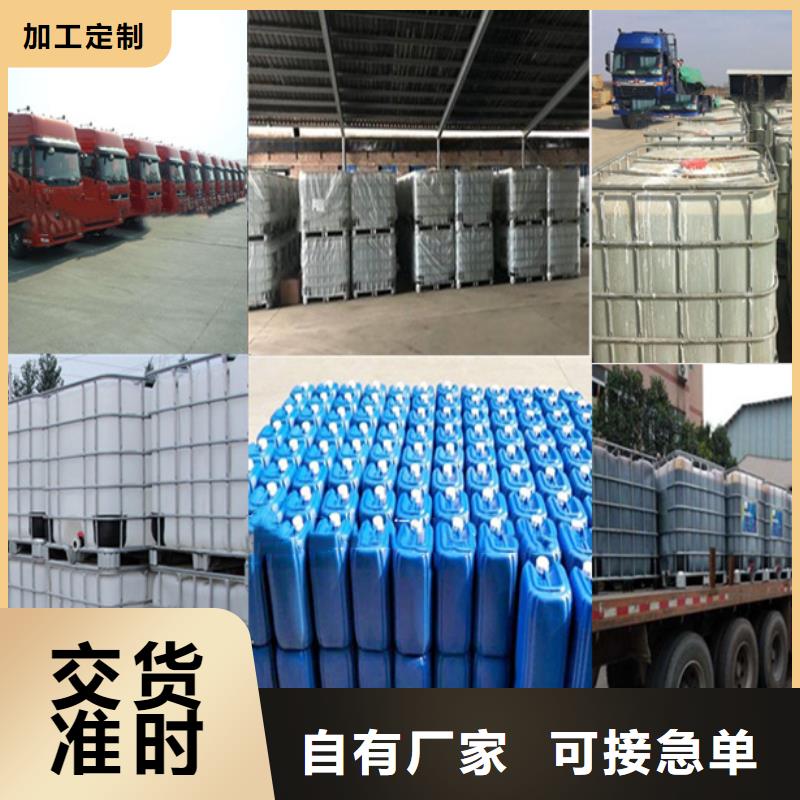 复合碳源_葡萄糖我们更专业多年实力厂家
