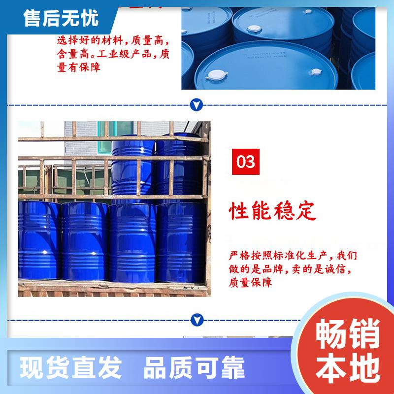 复合碳源氯化亚铁让客户买的放心低价货源