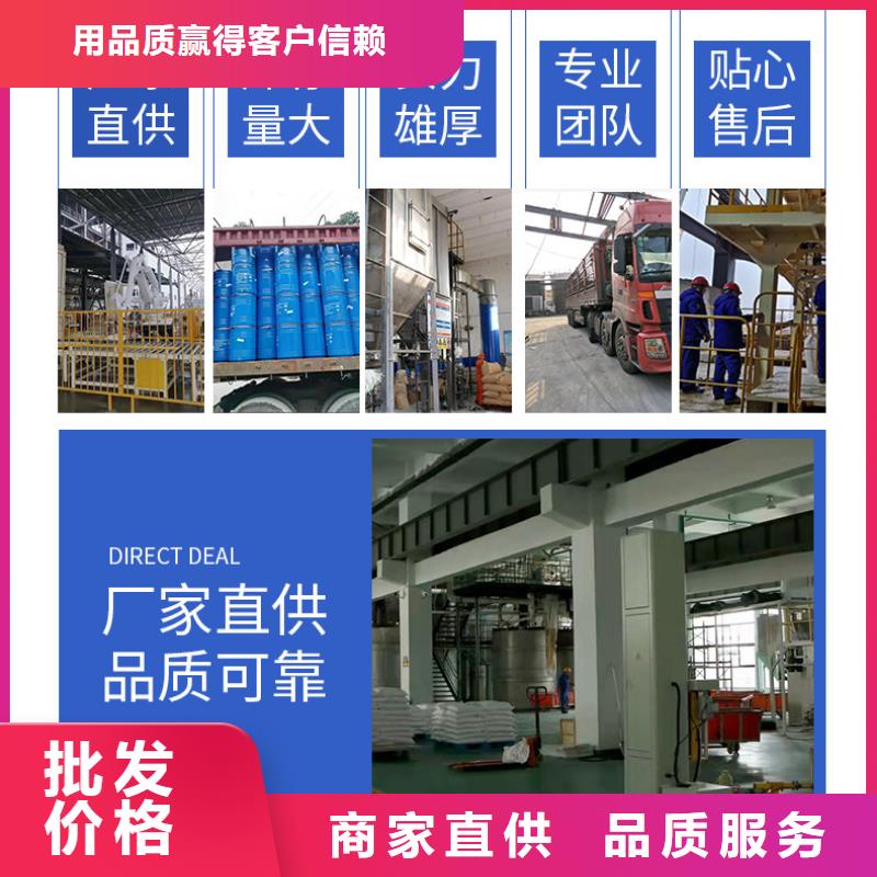 复合碳源除磷剂自营品质有保障真实拍摄品质可靠