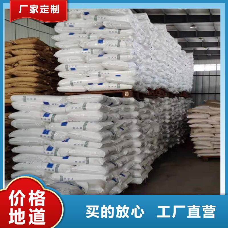 复合碳源聚合氯化铝为品质而生产当地公司