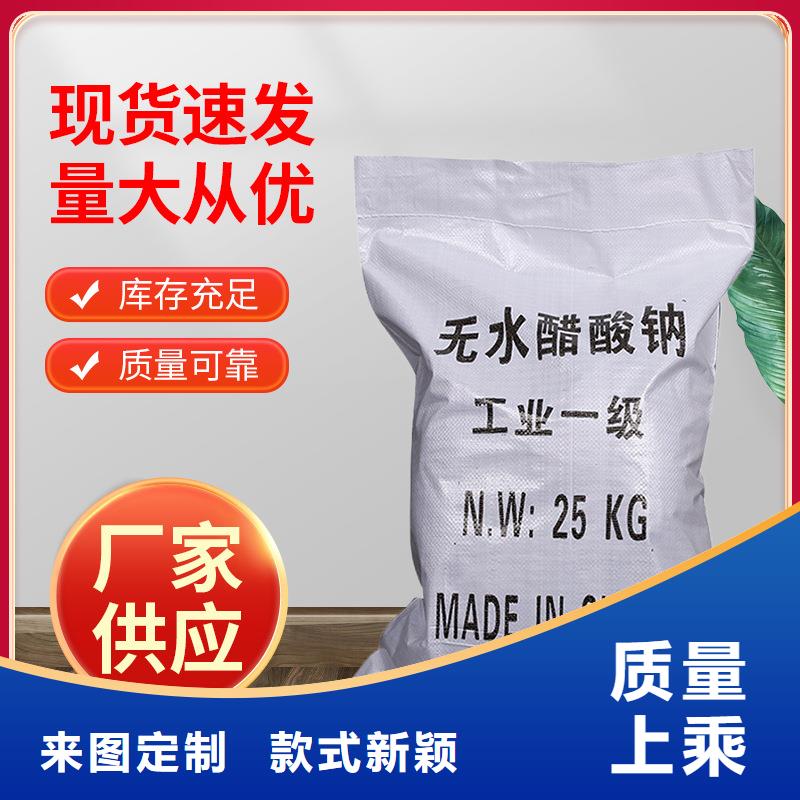 复合碳源聚丙烯酰胺厂家超产品在细节来图加工定制