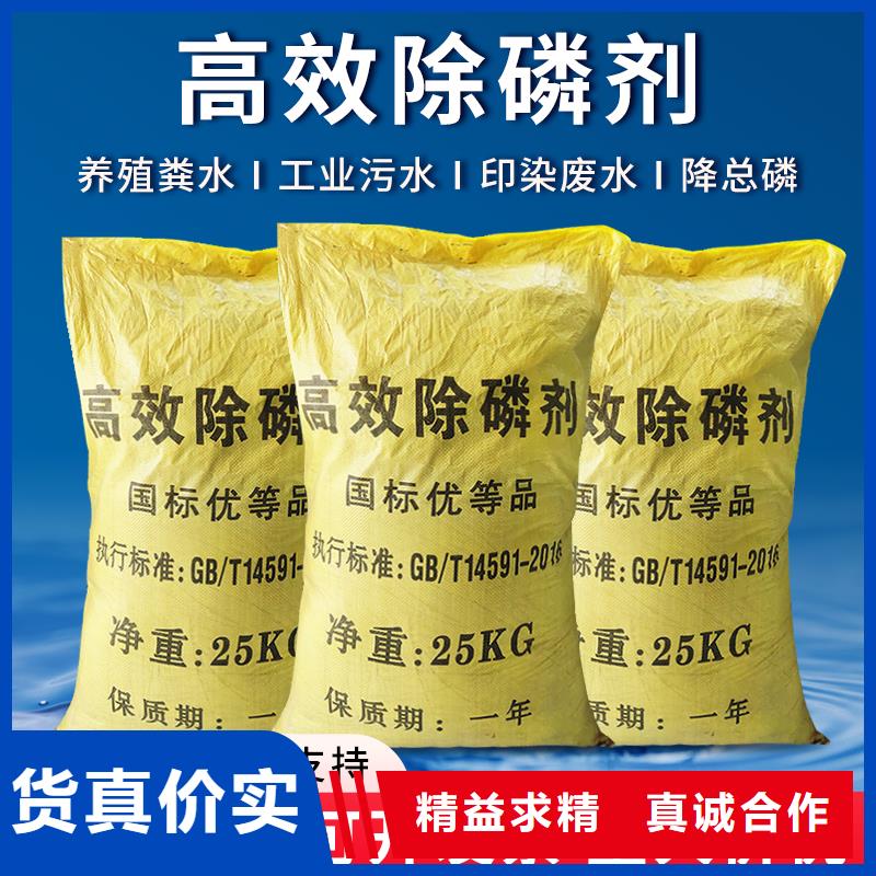复合碳源工业级聚合氯化铝工艺层层把关优选厂商