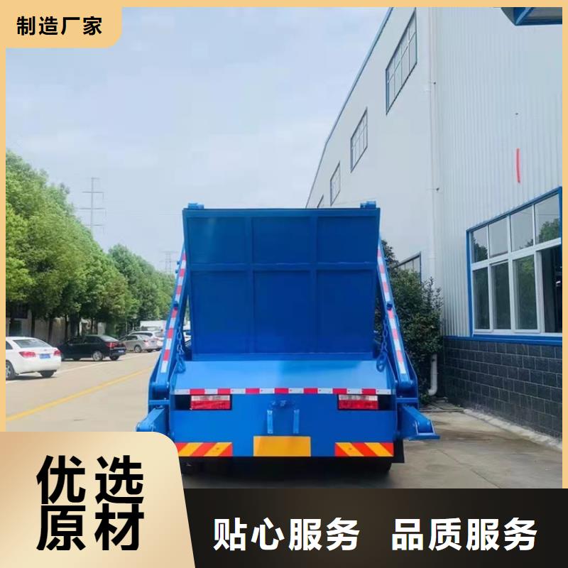 粪污运输车,粪污垃圾车质量上乘支持定制