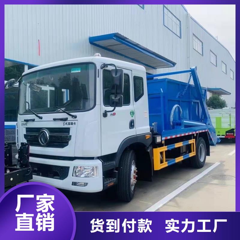 【粪污运输车】勾臂粪污车卓越品质正品保障同城制造商