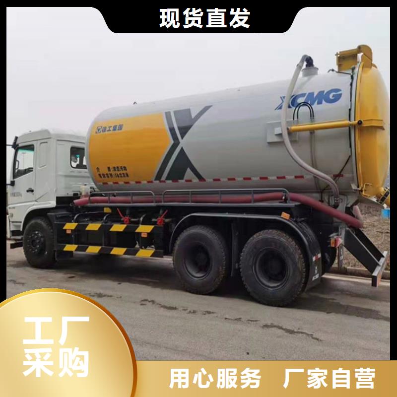 粪污运输车【吸污车】款式多样好厂家有担当