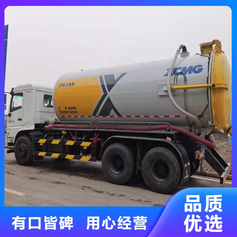 【粪污运输车粪污车48小时发货】用品质赢得客户信赖