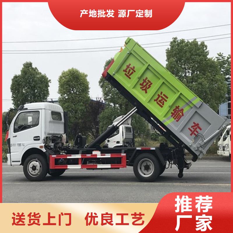 粪污运输车【粪污垃圾车】拥有核心技术优势优质材料厂家直销