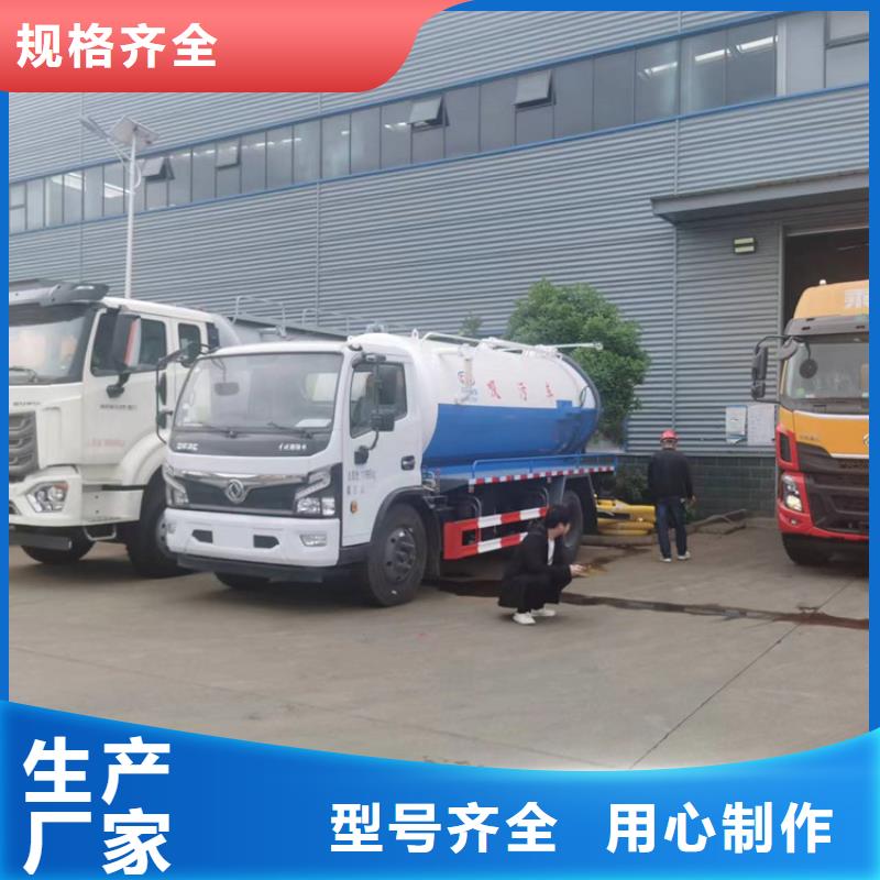 粪污运输车_勾臂粪污车厂家直销货源充足同城经销商